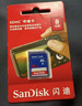 闪迪（SanDisk）8GB SD内存卡 Class4 SDHC 数码相机存储卡 坚固耐用 实拍图