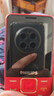 飞利浦（PHILIPS）E568A 绚丽红 升级版 移动联通电信4G全网通 老年人手机智能 超长待机学生手机 直板按键 实拍图