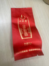 一杯香茶叶红茶金骏眉武夷山特级250g礼盒装送礼送老丈人长辈领导礼品 实拍图