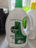 滴露（Dettol）衣物除菌液 消毒液 柠檬3L 99.9%杀菌除螨内衣儿童衣物可配洗衣液 实拍图