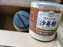 湾琴河沙姜粉200g 纯沙姜磨粉 盐焗鸡调料沙姜鸡调料粉香料腌料 实拍图