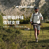 Naturehike挪客初雪EXT1三节碳素登山杖碳纤维户外伸缩徒步专业登山杖外锁 实拍图