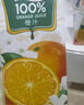 汇源100%橙汁无添加纯果汁维生素c果汁饮料1L*6盒节日送礼礼盒年货节 实拍图