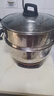 惠当家（Hui Dang Jia）电锅多功能电热锅电炒锅家用电蒸锅一体电煮锅加厚304不锈钢电火锅G08-28单笼 实拍图