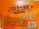 丹夫黄油薄脆硬华夫饼66g/盒进口黄油酥脆下午茶点心曲奇糕点零食 实拍图
