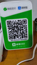 IBRANDWAY 聚惠扫扫微信收款二维码语音播报器收钱码网络收钱收款机无手机到账提醒播放器喇叭音响 4G经典款(4000mAh锂电)+加厚码牌 实拍图