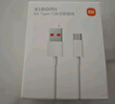 小米 原装USB-C数据线100cm 6A充电线白色 适配USB-C接口手机游戏机充电xiaomi红米redmi/k70 实拍图