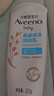 艾惟诺（Aveeno）艾维诺婴儿润肤乳儿童宝宝面霜滋润保湿防干痒身体乳护手霜227g*2 实拍图