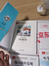吹牛大王历险记 彩图注音 一二年级小学语文课外阅读经典丛书 大语文系列 万物复书 实拍图
