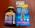 立喜乐ORIHIRO 氨糖软骨素钙片第2代 维骨力中老年补钙日本进口 900粒 实拍图