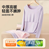 婧麒（JOYNCLEON）孕妇秋衣秋裤德绒保暖内衣抑菌防敏秋冬哺乳月子服紫XL JYZ169811 实拍图