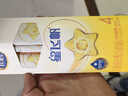 飞鹤星飞帆 CBP骨骼发育儿童奶粉4段(3-6岁) 100g 京东试用 实拍图