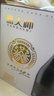 燕大师13°比利时小麦啤酒750ml*6瓶原浆纯麦醇厚整箱聚会新春送礼年货 实拍图