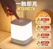 心有所属充电小夜灯婴儿喂奶夜灯卧室床头灯氛围灯触摸伴睡眠长续航拍拍灯 实拍图