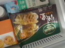 必品阁（bibigo）饺皇 玉米猪肉味390g 约6只 蒸饺煎饺锅贴粤式早餐饺子锅贴年货 实拍图