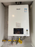 林内（Rinnai）【鲸吨吨白鲸】20升燃气热水器天然气 大水量 20GD31 (JSQ40-GD31) 实拍图