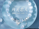 岚束（LANSHU）猫眼石手链女生日礼物实用走心送女友闺蜜手串生日新年情人节礼物 蝴蝶猫眼石手链【精美礼盒】 实拍图