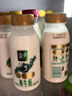 伊利金典鲜牛奶 全脂分享装巴氏杀菌 低温牛奶 235ml*4 实拍图