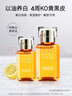 HABA焕白美容精华油30ml 滋养 修护 美白祛斑 以油养肤  新年礼物 实拍图