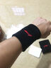 李宁（LI-NING）护腕男款【两只装】扭伤手腕篮羽毛球运动腕带女士吸汗巾健身跑步 实拍图