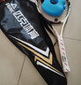匹克网球拍碳铝合金回弹训练器专业带绳回弹初学者单拍 黑白 实拍图