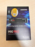 三星（SAMSUNG）2TB SSD固态硬盘 M.2接口(NVMe协议PCIe 4.0 x4) AI电脑配件 读速7450MB/S 990 PRO 实拍图