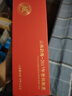 陈一凡普洱熟茶 茶叶2017年勐海宫廷普洱金芽 陈香熟茶送礼盒装300g 实拍图