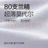 京东京造【莫代尔系列】80支莫代尔女士内裤女抗菌无痕3条 组合1 M 实拍图
