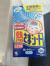 小林制药（KOBAYASHI）医用退热贴儿童用16片 冰宝贴物理降温发烧退烧贴散热贴  实拍图