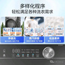 美的（Midea）简尚 滚筒洗衣机全自动 带烘干洗烘一体 12公斤大容量 1.1洗净比 MD120V36T 以旧换新 国家补贴 实拍图
