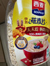 西麦超值快熟快煮燕麦片1000g 冲饮谷物营养早餐无额外添加蔗糖 实拍图