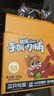 三只松鼠手撕肉脯原味400g量贩装休闲零食靖江风味高蛋白猪肉脯肉干肉脯 实拍图