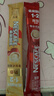 雀巢（Nestle）【樊振东同款】1+2奶香速溶咖啡0植脂末0反式脂肪三合一90条1350g 实拍图