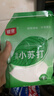 银京烘焙原料 食用小苏打粉200g*5袋 梳打粉去污清洁除垢发面烹饪 实拍图