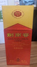 剑南春 水晶剑 52度 750ml 单瓶装 浓香型白酒 实拍图