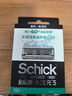 舒适（Schick）【痘敏肌主推款】水次元5智能调压剃须刀【1刀架6刀头】高端防刮伤男士手动剃须刀刮胡刀 生日礼物送男友  实拍图
