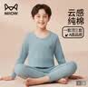 猫人儿童内衣套装纯棉男童秋衣秋裤中大童青少年棉毛套装 灰绿 160 实拍图