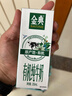 伊利金典有机纯牛奶整箱 250ml*16盒 3.6g乳蛋白 礼盒裝 实拍图