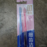 狮王（Lion）细齿洁0.01晶彩牙刷2支软毛小巧刷头细致护龈呵护口腔家庭装 实拍图