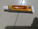 TOOLDOO苗药湿毒清止痒乳软膏瘙皮肤痒止痒肛门痒膏4支 实拍图