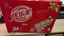 优乐美椰果奶茶80g*24杯1.92kg 早餐代餐下午茶速溶冲调饮料 实拍图