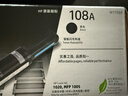 惠普(HP)W1108AD粉盒/硒鼓 W1108A (适用于HP NS1005/NS1020系列) 108a单只装粉盒（约2500页） 实拍图