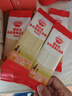 秋田满满婴幼儿面条140g便携装宝宝营养辅食原味+番茄味+南瓜味100%真验厂 实拍图