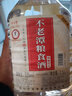 不老潭粮食酒 泸州糯红高粱桶装高度浓香型散装白酒纯粮壹号 52度 2.5L 实拍图