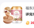 福东海  红豆薏米山药茯苓粉600g 滋补祛代餐粉营养早餐食品湿胃即冲  实拍图