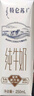 蒙牛【新鲜日期】特仑苏纯牛奶250ml*16盒 家庭早餐 送礼盒装  实拍图