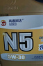 高德润达机油半合成汽机油汽车保养发动机油劲音N5系列 SL级5w-30 4L  实拍图
