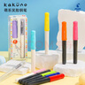 百乐（PILOT）Kakuno笑脸学生钢笔小学生3-6年级可换墨囊书法钢笔儿童练字带墨胆CA.FKA1SRSPF-IC-ZH F咀 淡粉 实拍图