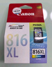 佳能（Canon）CL-816XL 大容量彩色墨盒(适用iP2780/MP236/MP288) 实拍图