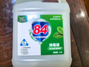 【消毒杀菌】好宜佳84消毒液大桶装酒店餐厅宿舍家用漂白消毒除菌 五斤装（家庭装） 实拍图